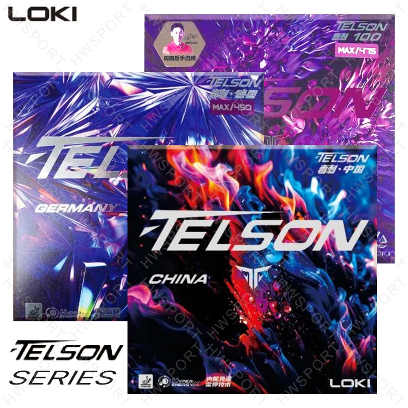 Table Tennis Movie - LOKI TELSON Series Table Tennis Rubber